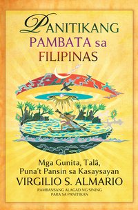 Panitikang Pambata sa Filipinas - Virgilio S. Almario - ebook
