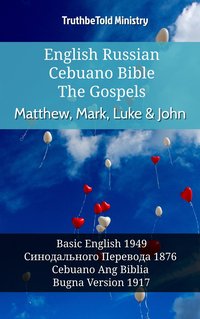 English Russian Cebuano Bible - The Gospels - Matthew, Mark, Luke & John - TruthBeTold Ministry - ebook