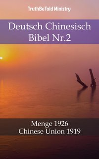 Deutsch Chinesisch Bibel Nr.2 - TruthBeTold Ministry - ebook