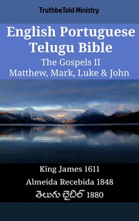 English Portuguese Telugu Bible - The Gospels II - Matthew, Mark, Luke & John - TruthBeTold Ministry - ebook