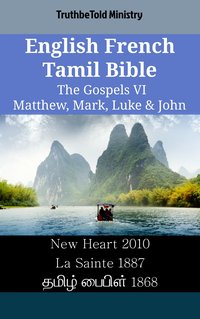 English French Tamil Bible - The Gospels VI - Matthew, Mark, Luke & John - TruthBeTold Ministry - ebook