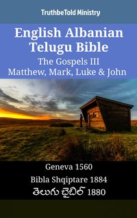 English Albanian Telugu Bible - The Gospels III - Matthew, Mark, Luke & John - TruthBeTold Ministry - ebook
