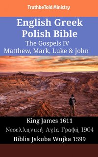 English Greek Polish Bible - The Gospels IV - Matthew, Mark, Luke & John - TruthBeTold Ministry - ebook