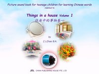 Picture sound book for teenage children for learning Chinese words related to Things in a house  Volume 1 - Zhao Z.J. - ebook