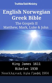 English Norwegian Greek Bible - The Gospels II - Matthew, Mark, Luke & John - TruthBeTold Ministry - ebook