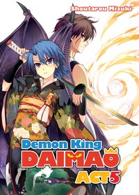 Demon King Daimaou: Volume 5 - Shoutarou Mizuki - ebook