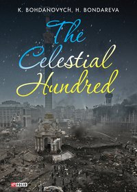 The Celestial Hundred - K. Bohdanovych - ebook