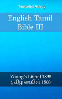 English Tamil Bible III - TruthBeTold Ministry - ebook