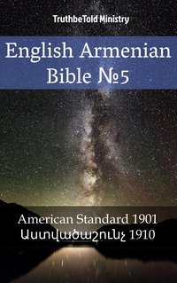 English Armenian Bible №5 - TruthBeTold Ministry - ebook