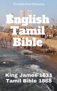 English Tamil Parallel Bible - TruthBeTold Ministry - ebook