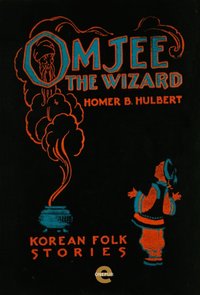 Omjee the Wizard - Homer B. Hulbert - ebook