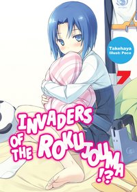 Invaders of the Rokujouma!? Volume 7 - Takehaya - ebook