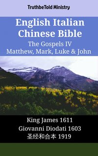 English Italian Chinese Bible - The Gospels IV - Matthew, Mark, Luke & John - TruthBeTold Ministry - ebook