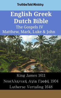 English Greek Dutch Bible - The Gospels IV - Matthew, Mark, Luke & John - TruthBeTold Ministry - ebook
