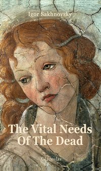 The Vital Needs Of The Dead - Igor Sakhnovsky - ebook
