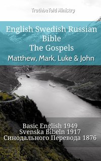 English Swedish Russian Bible - The Gospels - Matthew, Mark, Luke & John - TruthBeTold Ministry - ebook