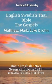 English Swedish Thai Bible - The Gospels - Matthew, Mark, Luke & John - TruthBeTold Ministry - ebook