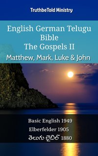English German Telugu Bible - The Gospels II - Matthew, Mark, Luke & John - TruthBeTold Ministry - ebook