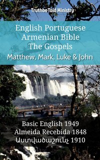 English Portuguese Armenian Bible - The Gospels - Matthew, Mark, Luke & John - TruthBeTold Ministry - ebook