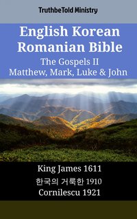 English Korean Romanian Bible - The Gospels II - Matthew, Mark, Luke & John - TruthBeTold Ministry - ebook