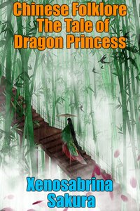 Chinese Folklore  The Tale of Dragon Princess - Xenosabrina Sakura - ebook