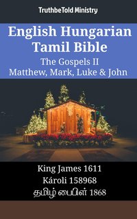 English Hungarian Tamil Bible - The Gospels II - Matthew, Mark, Luke & John - TruthBeTold Ministry - ebook