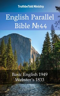 English English Bible №44 - TruthBeTold Ministry - ebook