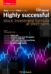 Highly Successful Stock Investment Formula at Short-term - Young Min Kim - ebook