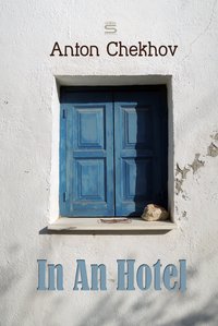 In An Hotel - Anton Chekhov - ebook