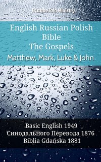 English Russian Polish Bible - The Gospels - Matthew, Mark, Luke & John - TruthBeTold Ministry - ebook