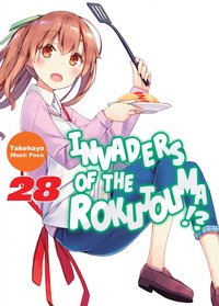 Invaders of the Rokujouma!? Volume 28 - Takehaya - ebook