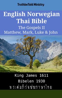 English Norwegian Thai Bible - The Gospels II - Matthew, Mark, Luke & John - TruthBeTold Ministry - ebook