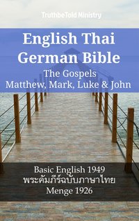 English Thai German Bible - The Gospels - Matthew, Mark, Luke & John - TruthBeTold Ministry - ebook