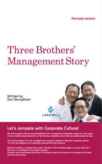 Three Brothers\' Management Story - Sun Seunghoon - ebook