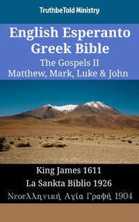 English Esperanto Greek Bible - The Gospels II - Matthew, Mark, Luke & John - TruthBeTold Ministry - ebook
