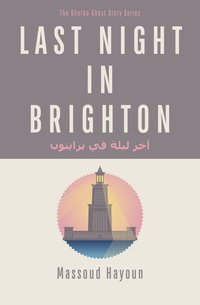 Last Night in Brighton - Massoud Hayoun - ebook