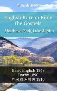 English Korean Bible - The Gospels - Matthew, Mark, Luke and John - TruthBeTold Ministry - ebook
