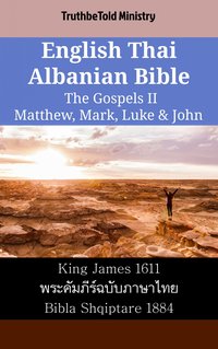 English Thai Albanian Bible - The Gospels II - Matthew, Mark, Luke & John - TruthBeTold Ministry - ebook