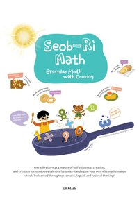 Seob-Ri Math - Daehyun Jung - ebook