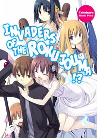 Invaders of the Rokujouma!? Volume 1 - Takehaya - ebook