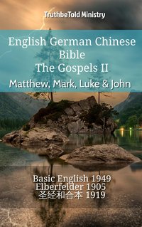 English German Chinese Bible - The Gospels II - Matthew, Mark, Luke & John - TruthBeTold Ministry - ebook