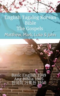 English Tagalog Korean Bible - The Gospels - Matthew, Mark, Luke & John - TruthBeTold Ministry - ebook