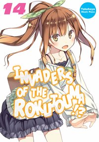 Invaders of the Rokujouma!? Volume 14 - Takehaya - ebook