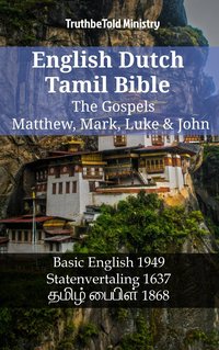 English Dutch Tamil Bible - The Gospels - Matthew, Mark, Luke & John - TruthBeTold Ministry - ebook