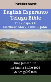 English Esperanto Telugu Bible - The Gospels II - Matthew, Mark, Luke & John - TruthBeTold Ministry - ebook