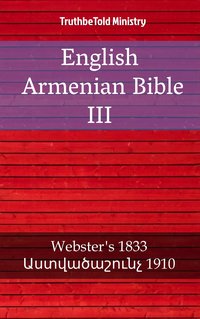English Armenian Bible III - TruthBeTold Ministry - ebook
