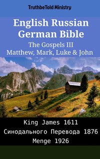 English Russian German Bible - The Gospels III - Matthew, Mark, Luke & John - TruthBeTold Ministry - ebook
