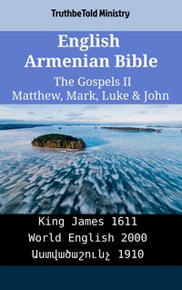 English Armenian Bible - The Gospels II - Matthew, Mark, Luke & John - TruthBeTold Ministry - ebook