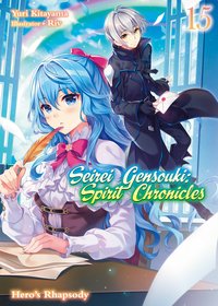 Seirei Gensouki: Spirit Chronicles Volume 15 - Yuri Kitayama - ebook