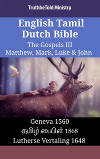 English Tamil Dutch Bible - The Gospels III - Matthew, Mark, Luke & John - TruthBeTold Ministry - ebook